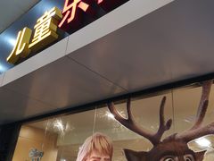 -麦当劳(明湖店)