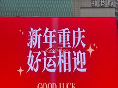 -观音桥步行街
