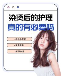 -雅仕 HAIR SALON 美发沙龙