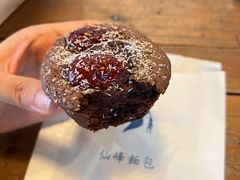 朗姆酒渍红枣巧克力蛋糕-仙峰天然面包(迎宾路店)
