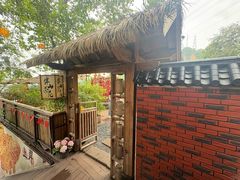 -伴山茶苑·围炉煮茶