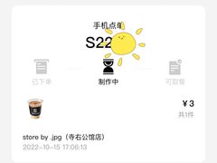 -JPG canteen(广州寺右公馆店)