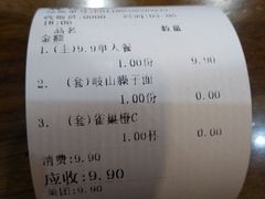 -忆秦时(银泰in77店)