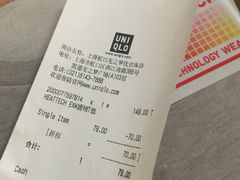-优衣库(上海虹口龙之梦店)