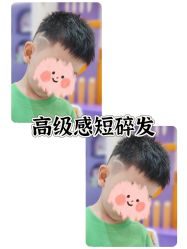 -Oh my head 发小儿童理发(探十里店)