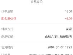 -永和大王(茉莉上新·共和新路店)