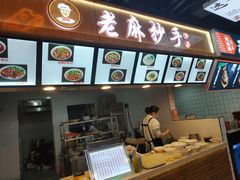 -重庆小面·抄手(解放碑好吃街店)