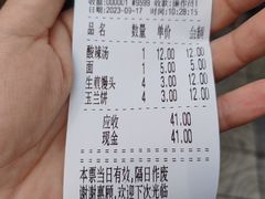 -毛华美食(清扬路店)