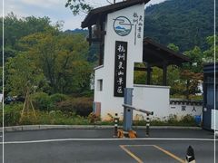 -杭州灵山景区