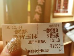 -一蘭拉面(新宿中央东口店)