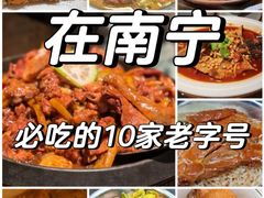 -舒记粉店(七星路店)