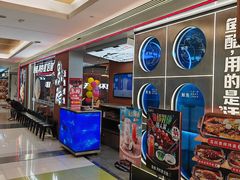 -鱼酷活鱼烤鱼(沈阳大悦城店)