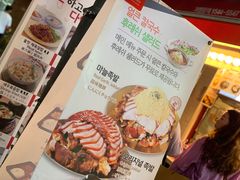 菜单-Myth猪蹄(明洞店)