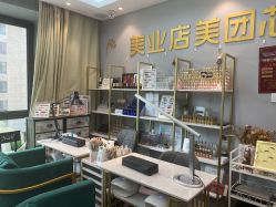 -潮店·溯美日式轻奢美睫馆