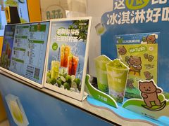 -7分甜(苏州中心店)