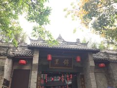 -三大炮豆花铺(锦里店)