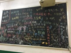 -做了不起的80后