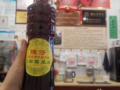 -陳仔(北京路店)