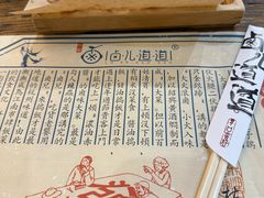 -卤儿道道(龙游路店)