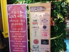 -宁波鄞州万达广场