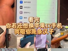 -Apple零售店(青岛万象城店)