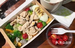 Chicken Breast Energy Meal