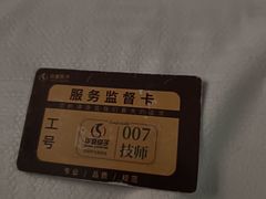 -华夏良子·足道SPA艾灸(图书大厦店)