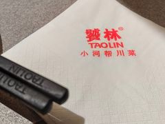 -饕林餐厅(春熙路店)