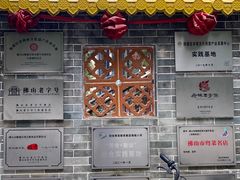 -周大娘牛乳(旧寨古村总店)