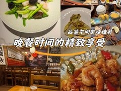 -侨美食家·40年地道粤菜(珠江新城店)