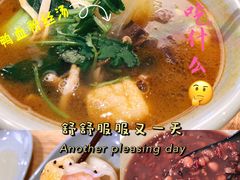 -阿三生煎(正弘城店)