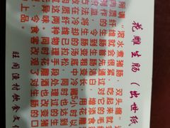 -国家五钻酒家·西樵旺阁渔村(西樵店)