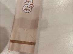 -咬不得高祖生煎·简餐(赛银国际店)