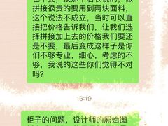 -索菲亚衣柜橱柜家具全屋定制(汶水红星店)