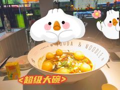 -友达面馆(广州总店)
