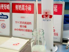 -红星前进面包牛奶公司(君太店)