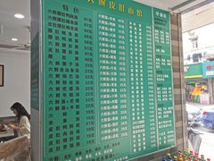 -许记大碗皮肚面馆(三条巷店)
