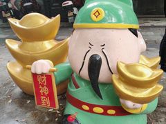 -老袁炒年糕(富豪路店)