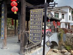-梁野山景区