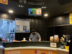 -麦当劳(集美石鼓店)