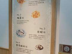 -糖潮糖水铺(省府店)