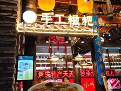 -八一路好吃街(雨田商务大厦店)