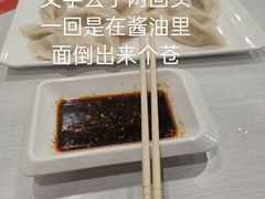 -柏记水饺(长新东路店)