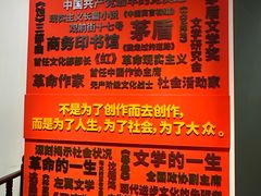 -乌镇东栅景区-茅盾故居
