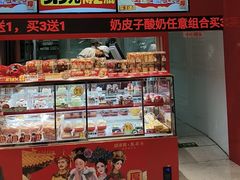 -味多美蛋糕(看丹桥店)
