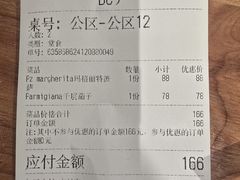 -Mammamia意大利餐厅(古北店)