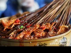 -古真记钵钵鸡(老公园店)