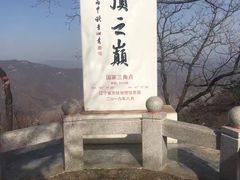 -九鼎铁刹山风景区