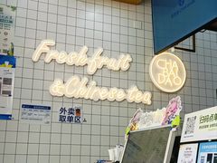-茶百道(宜兴万达金街店)