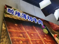 -海底捞火锅(锦艺城店)
